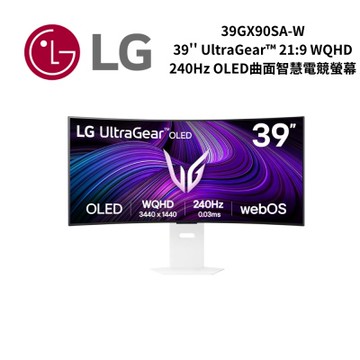 LG樂金 39GX90SA-W 39型 UltraGear 21:9 WQHD 240Hz OLED曲面智慧電競螢幕