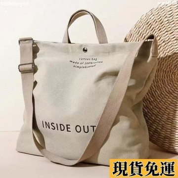 🚛限時低价🚛 日係帆佈包 手提包 側背包 肩背包 學生包 便當包 肩背包斜挎手提兩用包男女學生手提袋補習袋帆佈大容量