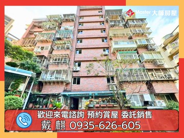 ❤️世新邊間美套房❤️｜台北市文山區試院路