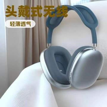 2026華強北頭戴式藍牙超長續航耳機橙色黑色藍色全包耳MS-B1無線