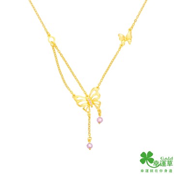 【幸運草金飾】 綺麗世界黃金項鍊