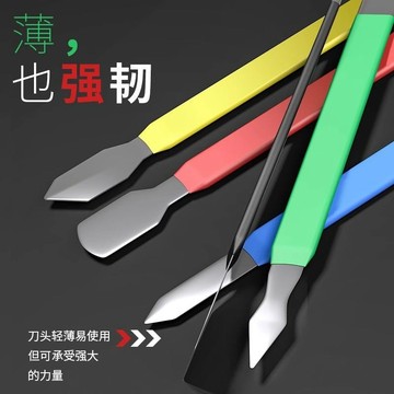 🔥slk嚴選🔥鹿仙子防靜電撬棒拆機除膠刮錫刀鏟電池不鏽鋼筆記本維修工具套裝熱賣