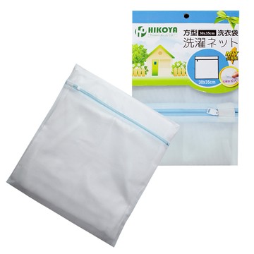 HIKOYA 和彥家 淨白密網洗衣袋 30x35cm MIT台灣製  方型  1個