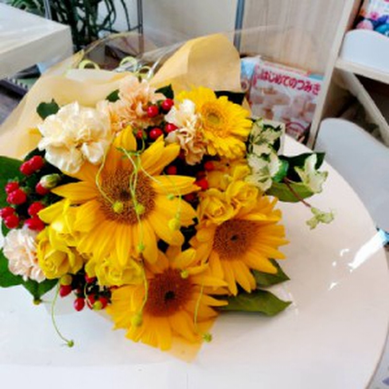 今の季節限定 ひまわりの花束 お花 花 生花 花束 アレンジメント お祝い 発表会 誕生日 結婚祝い 出産祝い ホワイトデー バレンタイ 通販 Lineポイント最大1 0 Get Lineショッピング