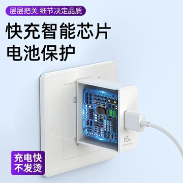 PD快充線 數據線 快充充電線 適用華為66W充電器超級快充mate40pro充電頭手機榮耀50proP50v40nova8prop40p30mate306A快充數據線tuaji『xy15285』