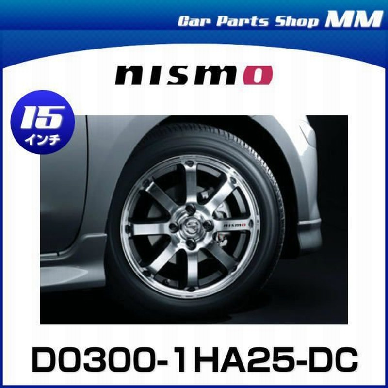 Nismo ニスモ D0300 1ha25 Dc Mc 8 Plus マーチ K13 アルミホイール ダイヤモンドミラーカット 通販 Lineポイント最大0 5 Get Lineショッピング