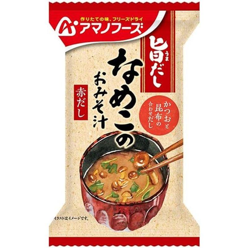 アマノフーズ フリーズドライ 旨だし なめこのおみそ汁(赤だし) 10食×6箱入