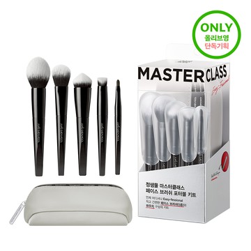 JUNGSAEMMOOL Masterclass Face Brush Portable Kit
