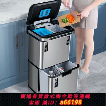 【台灣公司 可開發票】【高端自帶殺菌】JAH干濕分類上海家用廚房大號不銹鋼感應垃圾桶