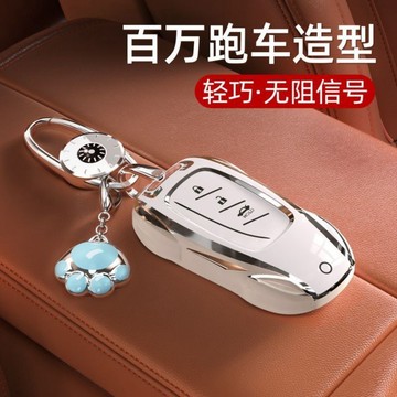 凌志Lexus 百萬跑車造型 鑰匙套 NX200 RX350 UX250H IS ES NX RX 電鍍 TPU 鑰匙殼