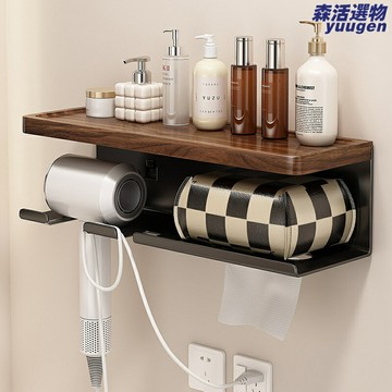 【免打孔一體】吹風機架 置物架 收納架 衛生間收納 浴室收納 胡桃木材質 吹風機收納 免釘安裝 節省空間 乾溼分離