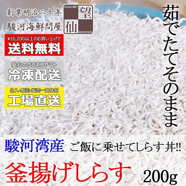 ふっくら茹でたて食感 1パック（200g入）