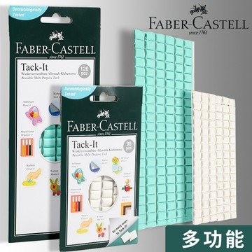 ✨台灣現貨📦 免釘牆壁!! 免釘膠 無痕黏土 黏性佳 不留痕跡 不損牆面 #丹丹悅生活