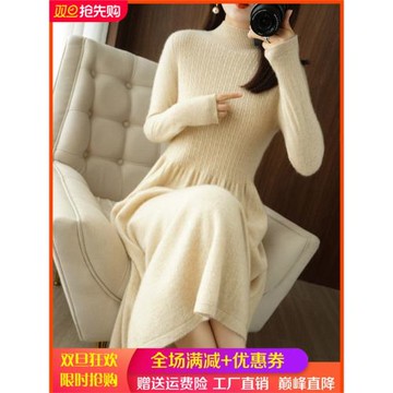 2025秋冬新款羊毛衫女半高領抽條長袖中長款羊絨傘裙針織內搭打底