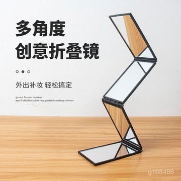 🔥臺灣出貨-熱賣中🔥自己理髮四麵鏡子可以看到後腦勺的照後腦勺可折疊便攜式隨身後 MCDZ