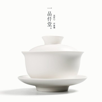 大號陶瓷蓋碗功夫茶具敬茶杯泡茶碗定窯脂白三才敬茶碗泡茶手抓壺