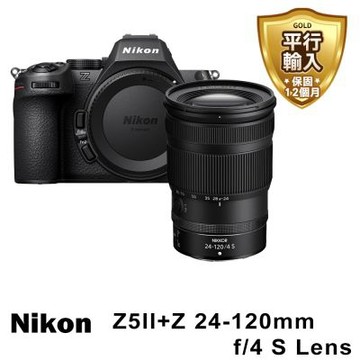 Nikon Z5II單機身 +NIKKOR Z 24-120mm F4 S * (中文平輸)