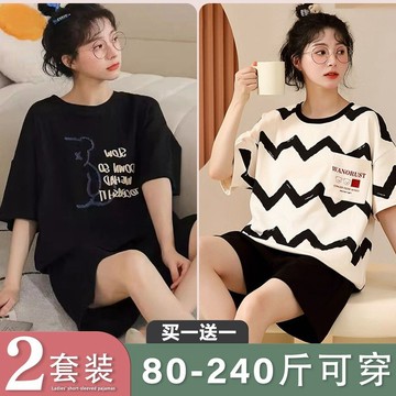 9號倉庫 大尺碼睡衣 冰絲睡衣 【買一送一】棉質短袖睡衣女夏季大碼200斤卡通家居服套裝可外穿