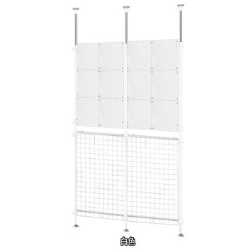 巴塞隆納─頂天立地129洞洞板網格網片屏風置物架