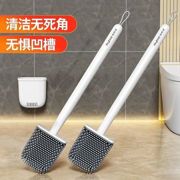 可愛 實用日用品🌸【佳幫手】馬桶刷無死角清潔家用壁掛瀝水廁所刷衛生間馬桶清潔神器