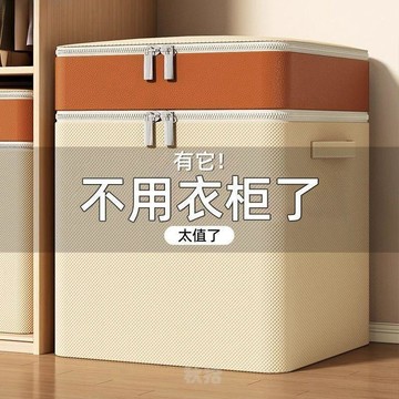 臺灣出貨💖衣服收納袋 大容量家用收納箱 可折疊內衣收納盒 衣櫃棉被儲物箱 防潮必備收納 收納袋