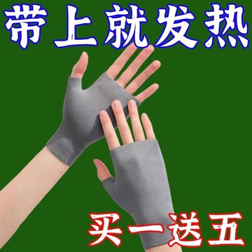 臺灣嚴選德絨手套男女秋冬保暖自髮熱雙麵加絨加厚露指學生寫字觸屏護手套