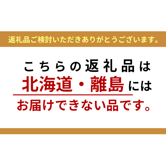 北海道厚岸産 煮蛸・酢蛸　食べ比べセット