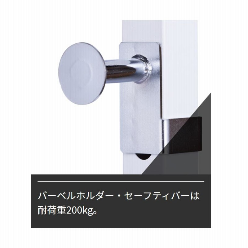 パワーラック │ スクワット ベンチプレス チンニング インクラ