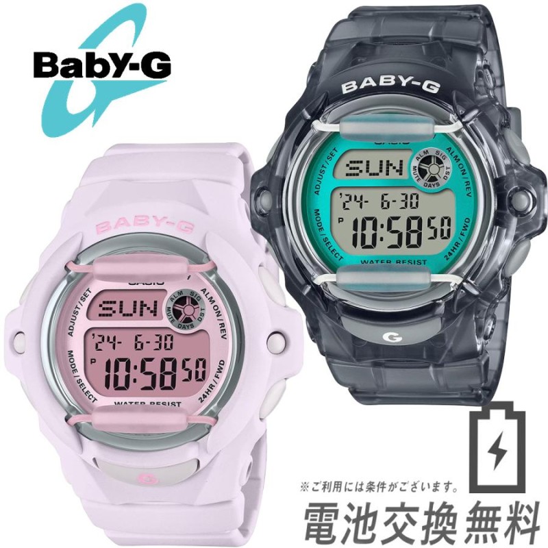 CASIO BABY-G カシオ ベビージー レディース 時計 BG-169U ガード