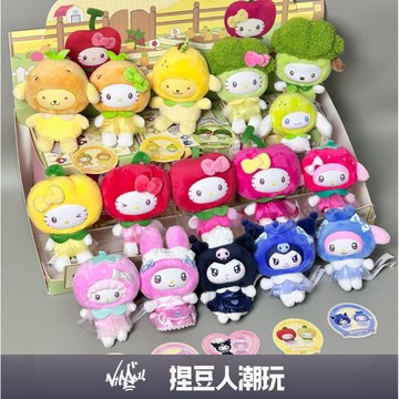 【台灣現貨】正品 TOPTOY 三麗鷗 果蔬Mini系列 毛絨掛飾盲盒 吊飾掛件鑰匙圈 酷洛米美樂蒂凱蒂帕恰狗大耳狗
