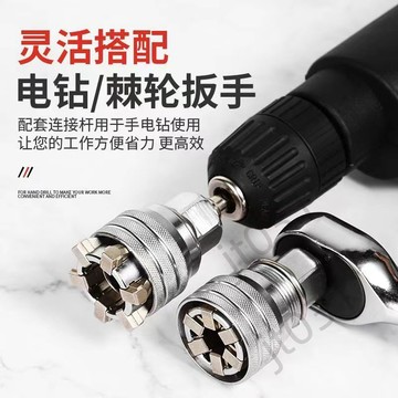 【臺灣上新】 萬能套筒頭魔術多功能實用萬用電動工具套裝手電鑽套筒扳手 熱銷