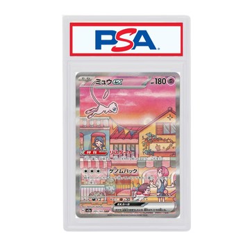 寶可夢 日版 PSA10 151 夢幻 EX 205/165 SAR