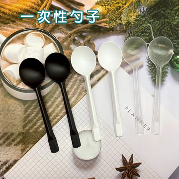 一次性勺子 現貨 免運 甜品勺 蛋糕勺  叉匙 免洗勺 塑膠餐具 一次性湯匙 便攜勺子 免洗湯匙 圓頭勺 布丁勺