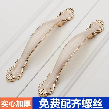 買滿99出貨拉手歐式新款傢俱櫥櫃廚門抽屜現代簡約田園衣櫃櫃子北歐小把手