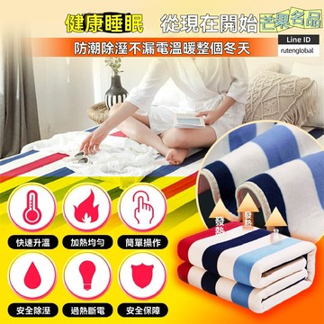 【雙控安全恆溫】電熱毯 加大電熱毯 條紋電熱毯 美規電毯 臺灣電褥子 雙人雙控 110V電壓 200x180cm加大尺寸 冬季保暖睡眠必備