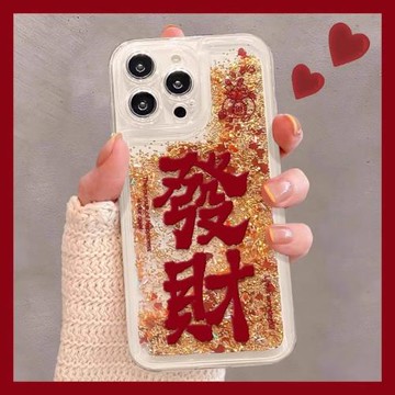 爆款流沙適用蘋果16promax手機殼新款iPhone15pro保護套小眾14plus情侶13新品個性12鏡頭全包防摔11創意男女x