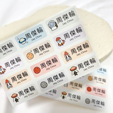 薄型姓名貼 | -星球 288張入