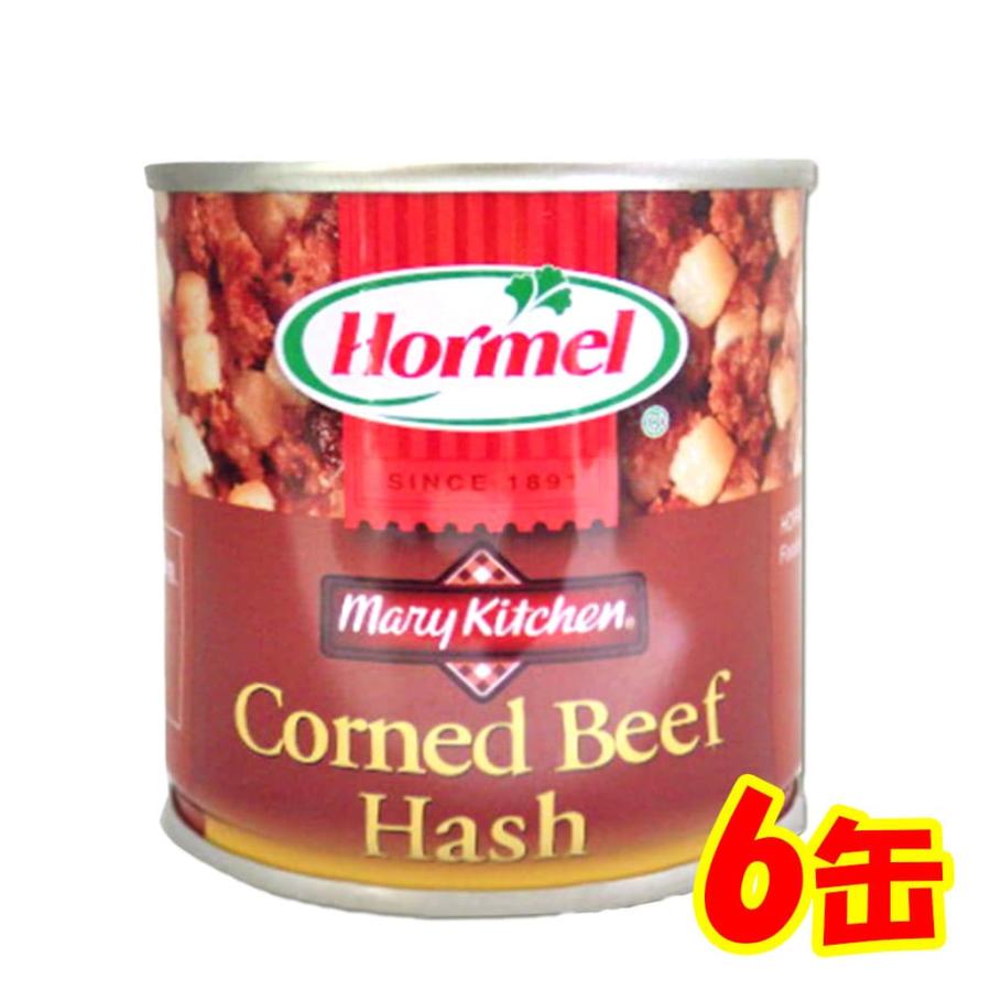 コンビーフハッシュ Hormel  170g 6缶セット