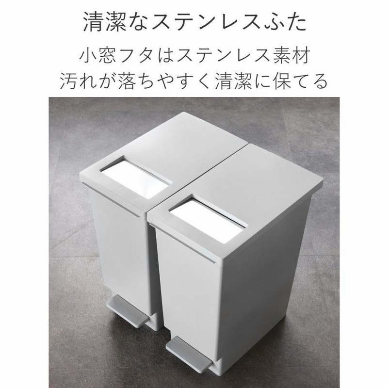 ゴミ箱 45L 同色3個セット ペダル ユニード プッシュ＆ペダル （ 45