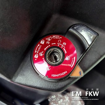 反光屋FKW 鎖頭蓋貼 鎖頭蓋貼片 鎖頭蓋 NEW MANY 125 鑰匙孔保護貼 多款車款選擇 KYMCO 3M背膠