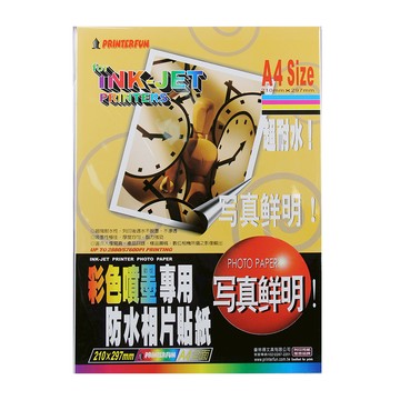 彩噴專用防水相片貼紙6入 A3-BP8006