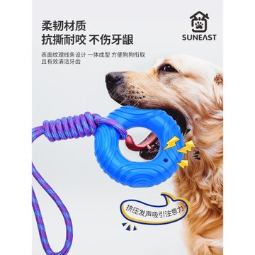 狗狗玩具大型犬拉環球磨牙耐咬互動圓環金毛拉布拉多寵物解悶神器