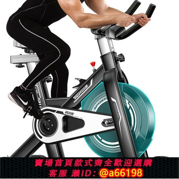 【台灣公司 可開發票】英爾健動感單車磁控家用智能健身車健身器材健身房折疊運動自行車