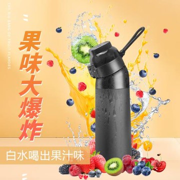 新款保溫玩果香味杯玩趣創意水杯輕奢高級感學生帶吸管手柄大容量
