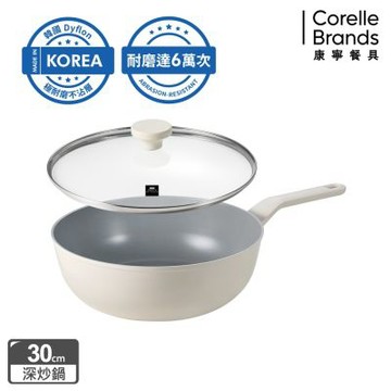 【美國康寧】WORLD KITCHEN Mellow鑄造不沾深炒鍋30cm(含蓋)