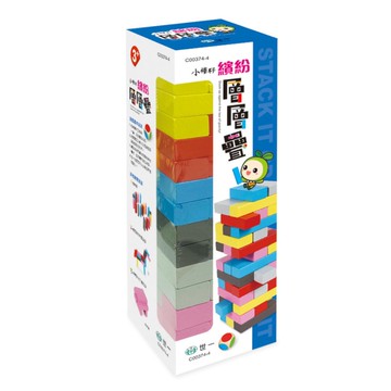 小種籽繽紛層層疊(大)