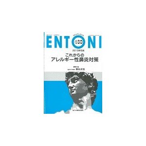 ENTONI Monthly Book No.180