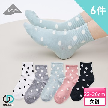 【ONEDER 旺達】韓系萊卡襪子 圓點 中統襪-03 (6雙組)