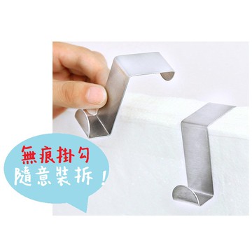 【免運券免費送】Z形門後掛勾 後門掛勾 門後掛鉤 不銹鋼 不鏽鋼 門背式 便宜 耐重 收納 房間 臥室 客廳