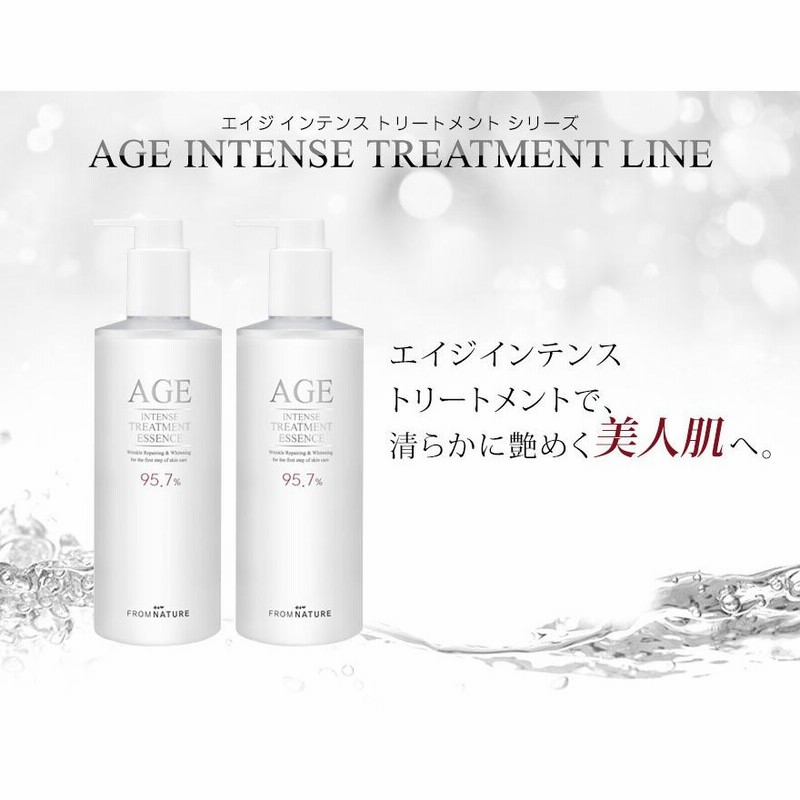 爆売りセール開催中 フロムネイチャー age エイジインテンス